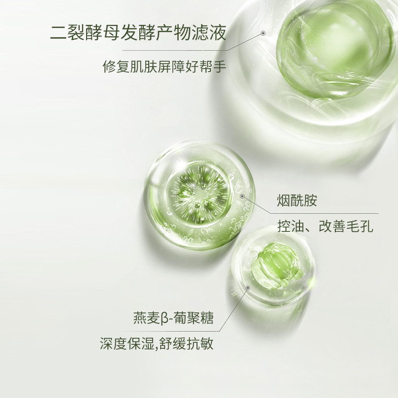 R604 Kem Lót Dưỡng Ẩm Hiệu Chỉnh Sắc Da ROVANCHY – Flowers Beauty Watery Isolation Cream (30g)
