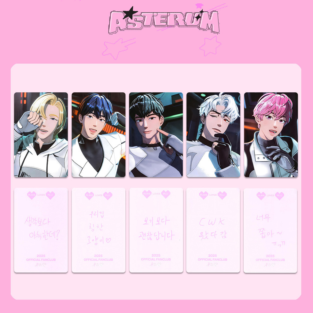 5-8 chiếc PLAVE PLBBUU Hide and Seek Lomo Cards 6th Summer TSOTTC