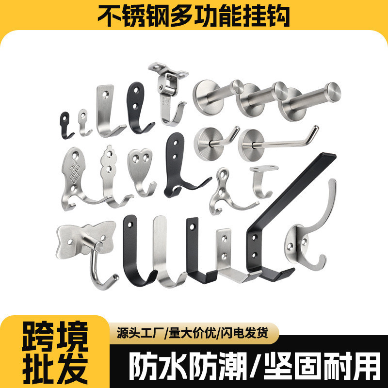 Móc Quần Áo Thép Không Gỉ Móc Đen Tủ Áo Móc Tủ Nhà Bếp Phòng Tắm Phía Sau Cửa Quần Kim Loại Móc AXFH