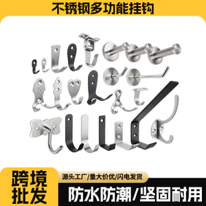 Móc Quần Áo Thép Không Gỉ Móc Đen Tủ Áo Móc Tủ Nhà Bếp Phòng Tắm Phía Sau Cửa Quần Kim Loại Móc AXFH