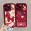 Dây buộc ngựa sang trọng Thích hợp cho Apple 17 Vỏ điện thoại năm mới iphone15promax Da cừu 16 Silicone 14 Nữ