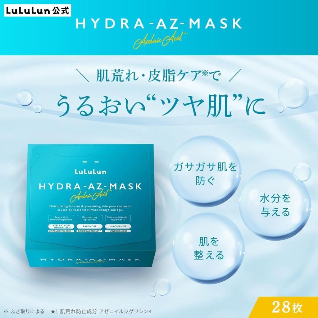 LuLuLun Hydrating Face Mask Pack - 28 Sheets for Deep Moisture and Pore Care- Direct from Japan