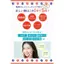 Keana Nadeshiko Pore-Hiding BB Cream - Multi-Function Formula with Serum, Moisturizer, Sunscreen, Primer, and Foundation (25g)- Direct from Japan
