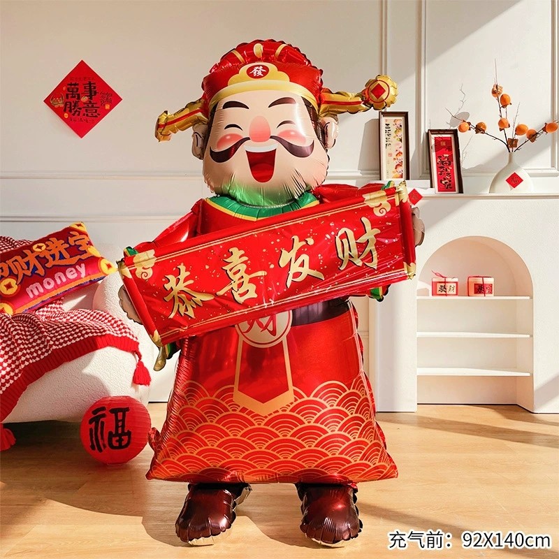 Lễ hội mùa xuân mới Bóng bay lá nhôm - Thần tài Yuanbao Lantern Trang trí năm mới của Trung Quốc