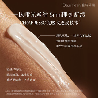 DEARLREAN Kem Dưỡng Da Tay Kem Dưỡng Da Tay Hương Thơm Làm Săn Chắc Nuôi Dưỡng Độ Ẩm Lâu Trôi