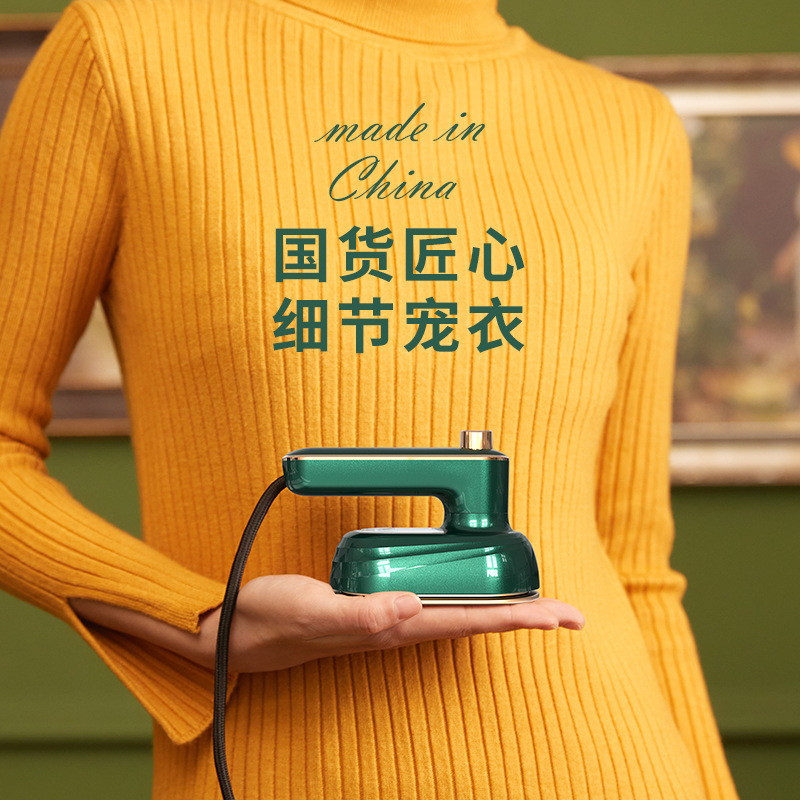 Zhigao Sắt Hộ Gia Đình Cầm Tay Nhỏ May Hấp Điện Di Động Ký Túc Xá Quạt Ủi Quần Áo Bạn Công Suất Thấp Tiện Dụng Cụ 12.1TMKR