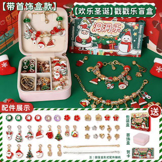✅ sáng tạo ✅ phim hoạt hình Trong Kho Cây thông noel Phong cách mới Vòng tay giáng sinh Ông Già Noel ✬Chủ đề Giáng sinh handmade đính cườm hộp quà tặng trẻ em đồ chơi giáo dục ngày lễ giới hạn sản xuất tự làm❉