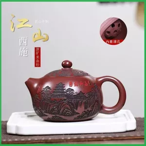 Ấm Tử Sa Nghi Hưng Tây Thi Giang Sơn Cẩm Tú 300 ml (Huyết Long Sa)