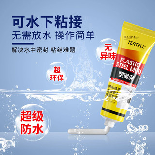 Viền bùn thép nhựa trắng - Niêm phong chống nước cho phòng tắm rò rỉ nhà bếp