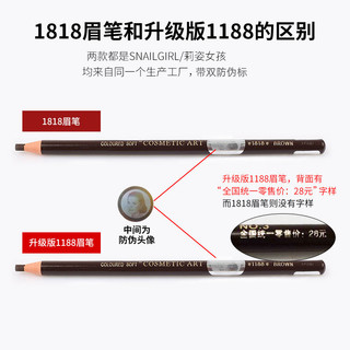 Bút chì kẻ lông mày chống giả đôi Loại rách Chống mồ hôi Phòng thu ảnh chống nước Hình xăm Bút chì kẻ mày Mồ hôi @