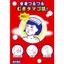 Keenly Pore Nadeshiko Baking Soda Smooth Bath 30g- Direct from Japan