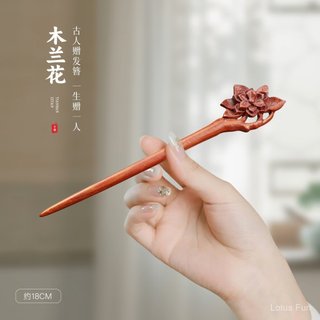 Dòng kẹp tóc cổ điển từ gỗ đàn hương đỏ, thiết kế đơn giản và cao cấp cho việc sử dụng hàng ngày.