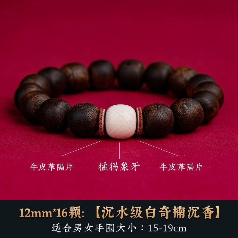 Chất liệu cũ cường độ cao Việt Nam Nha Trang Vòng tay gỗ trầm hương Nam Chất liệu cũ Full chìm trắng Qinan Trầm hương Hạt thùng đơn Vòng tay hạt Phật Vòng tay nữ 25.5.5