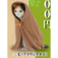 Hàng có sẵn Nhật Bản Kitan Capsule Toy Cat kèm khăn Đồ trang trí Sanmao Cat Sabatra Cat R9NW