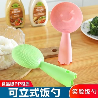 Thìa Cơm Hộ Gia Đình Cơm Chống Dính 2024 Hoạt Hình Mới Mặt Cười Nhựa Thực Phẩm Có Thể Đứng Di Động