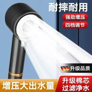 Được lựa chọn nghiêm ngặt Đầu vòi hoa sen cầm tay áp suất siêu lớn Ổ cắm nước phòng tắm Đầu vòi hoa sen mưa Bộ đầu vòi hoa sen NKAV