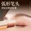 Phấn mắt ba trong một ánh sáng ngọc trai Trang điểm một chạm Hình thành màu đất lười biếng Ba trong một Không thấm nước Người mới biết không phai màu 5.14