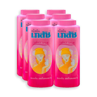 Phấn Lạnh Bồ Câu Bhaesaj Cooling Powder Thái Lan