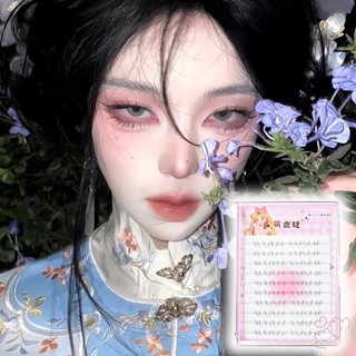 Cụm lông mi giả trong suốt - Lông mi dưới kiểu keo dán để quyến rũ tức thì