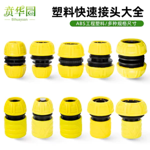 Quarter Pass Water Quick Joint 6 Điểm 3cm ABS Ống Nước Nối Dài Nhựa Sửa Chữa Khớp 4 Điểm Ống Nước Mông Khớp