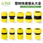 Quarter Pass Water Quick Joint 6 Điểm 3cm ABS Ống Nước Nối Dài Nhựa Sửa Chữa Khớp 4 Điểm Ống Nước Mông Khớp