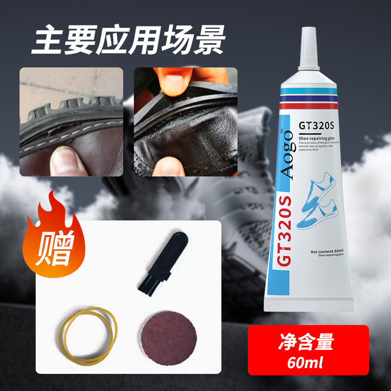 Keo sửa chữa giày ưu tiên Keo đặc biệt để sửa chữa giày dép Nhà máy sửa chữa giày trong suốt Keo nhựa mềm chống thấm nước có sẵn120803