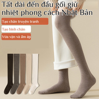 Tất dài mềm mại và thoải mái cho mùa thu và mùa đông ấm áp