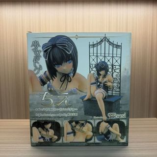Hàng sẵn có Thương hiệu mới SkyTUbe Girl 's Thorn Chie (Chie) Anime Beauty Hình Mẫu Hộp Trang Trí