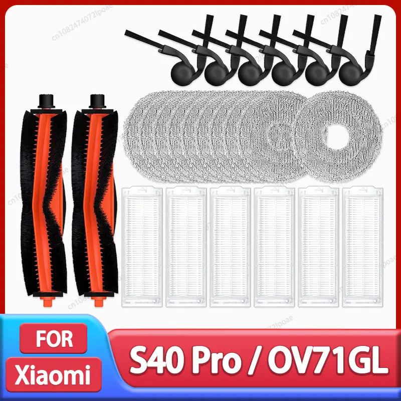 Dành Cho Xiaomi S40 Pro / OV71GL Robot Hút Bụi Phần Phụ Kiện Bàn Chải Chính Bên Bàn Chải Bộ Lọc Hepa Lau Vải Thay Thế Dự Phòng