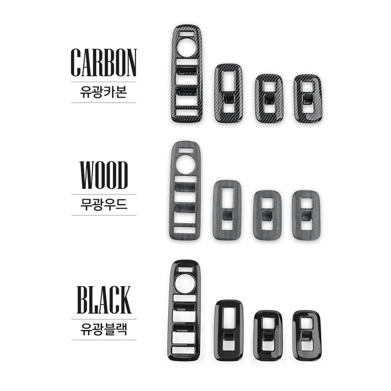 Dành Cho Xe Hyundai Santa Fe MX5 2024 2025 Sợi Carbon Phong Cách Cửa Sổ Nâng Nút Bao Cửa Tay Viền Bảng Khung Nội Thất LHD / RHD