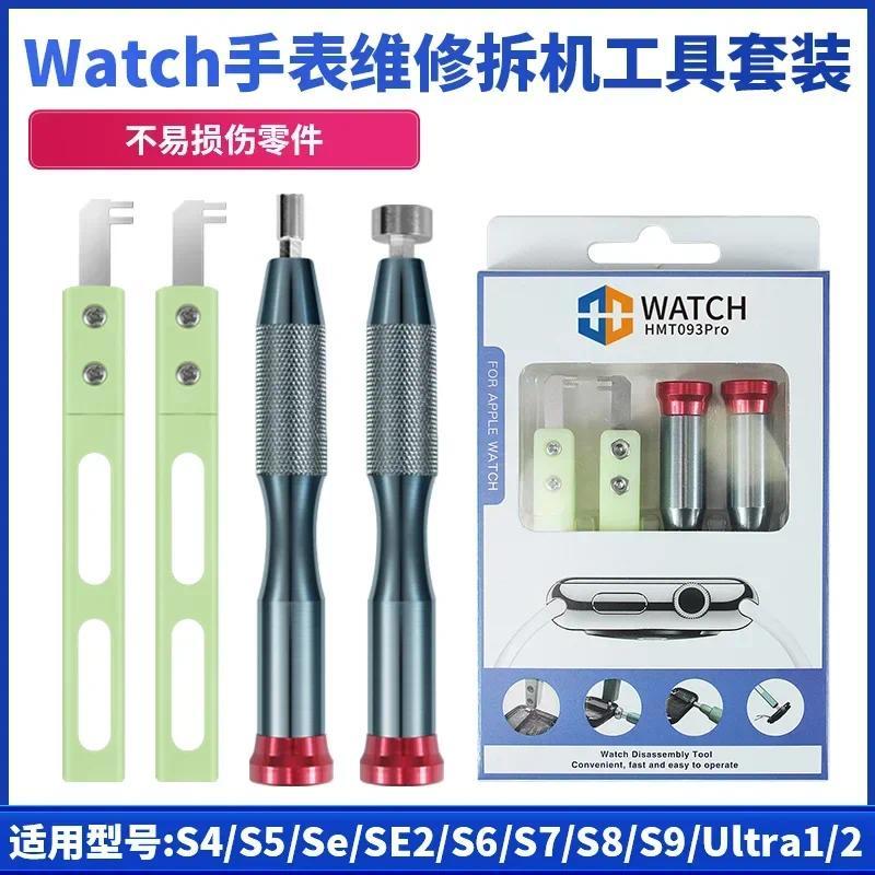 Đa Năng 4 Trong 1 Đồng Hồ Pin Màn Hình LCD Tháo Lắp Thay Thế Cho S9 S8 S7 S5 S4 SE SE2 Mở Sửa Chữa Tay Bộ Dụng Cụ