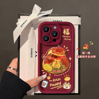 3D Dễ Thương May Mắn Vàng Đồng Xu Bỏ Túi Dành Cho OnePlus 15 13 12 13T 8T 11 10R ACE 3 2 Tết Nguyên Đán Vỏ Silicon Mềm