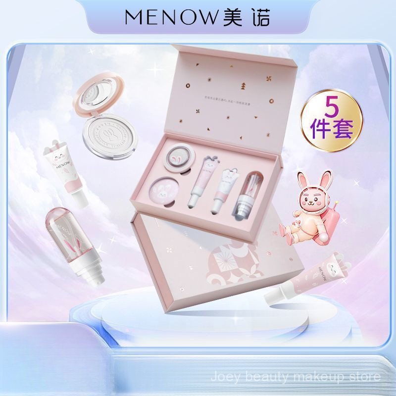 Bộ quà tặng năm món MENOW Hộp quà trang điểm cho bạn gái, bộ trang điểm tùy chỉnh GRSQ