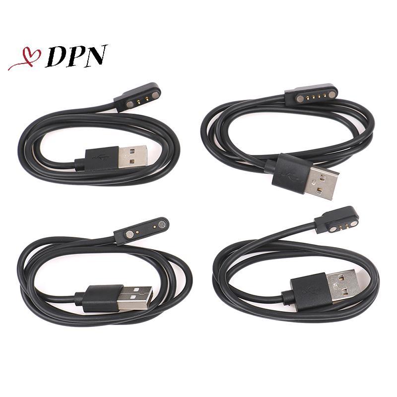 [DPN-t] Cáp sạc từ tính đa năng cho đồng hồ thông minh, bộ sạc USB 2/4 chân, 7.62mm/2.54mm/4mm, tương thích nhiều mẫu