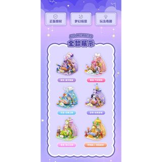 My Little Pony Khối Xây Dựng Dream Series Ảo Cảnh Hình Cô Gái Búp Bê Tím Yuerou Đi Biển Quà Tặng