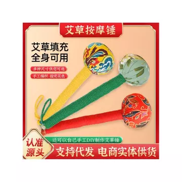 Ngải Cứu Kinh Tuyến Đánh Tự Làm Sức Khỏe Búa Handmade Ngải Cứu Đánh Moxibustion Búa Ngải Cứu Lá Búa Chăm Sóc Sức Khỏe Quà Tặng Thêu