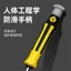 Bộ vít hình chữ U Bộ tuốc nơ vít đa năng gia đình một Phillips hình chữ U Torx Đa năng