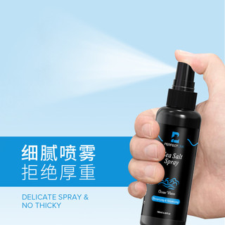 Xịt tạo kiểu muối biển PERFECT LINK 180ml tạo phồng kiểm soát dầu giữ nếp lâu dành cho nam nữ