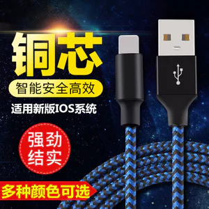 Dây Cáp Sạc Điện Thoại 00911 | Phù Hợp Hệ Điều Hành IOS Mới Nhất | 2 Trong 1: Sạc Nhanh & Truyền Dữ Liệu | Chiều Dài 1m & 2m | Vải Nilon Dệt Nối | Dây Cáp Sạc Nhanh Độ Bền Cao