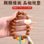 Bóng Tình Yêu Hericium Đầu Vòng Tay Nam Seiko Khắc Walnut Gỗ Khắc Hạt Vòng Tay Nữ Cặp Đôi