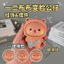 Móc khóa thay đổi mặt VN BUBU DUDU, Phụ kiện búp bê, Búp bê hoạt hình sáng tạo, Giải nén nén, Đồ chơi sang trọng vui nhộn thời trang