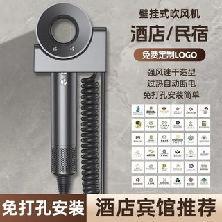 Máy Sấy Tóc Treo Tường Khách Sạn Tốc Độ Cao 1600W - Không Khoan Tường, Chăm Sóc Tóc I-on Âm, 13 Chế Độ Gió & Nhiệt, Sang Trọng GMGW