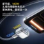 Bộ chuyển đổi ngắt kết nối tự động sạc đầy AI Bộ bảo vệ pin sạc nhanh 140W