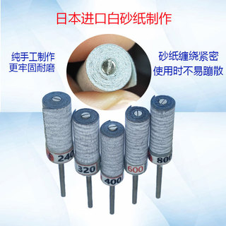 Thương Hiệu Giấy Nhám Dính Khô Mài Phần Cứng Ngọc Lõi Gỗ Lột Đồng Hồ Đánh Bóng Bánh Xe Đánh Bóng Dính Mài Bánh Xe 2.35mm OH0M