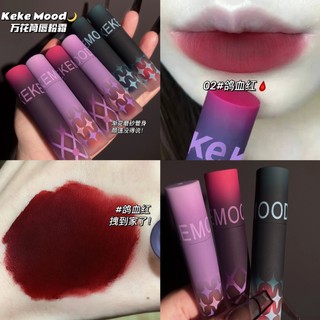 Kính vạn hoa Lip Glaze Pigeon Blood Red Matte Lipstick Mud ins Halloween Unniche Dark Series Lip Mud Ánh sáng Châu Âu-Xây ngay lập tức Hồng, Khô Không Dịch Chuyển