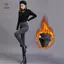 Quần legging nữ giả hai mảnh, co giãn ôm body, ấm áp - Mina