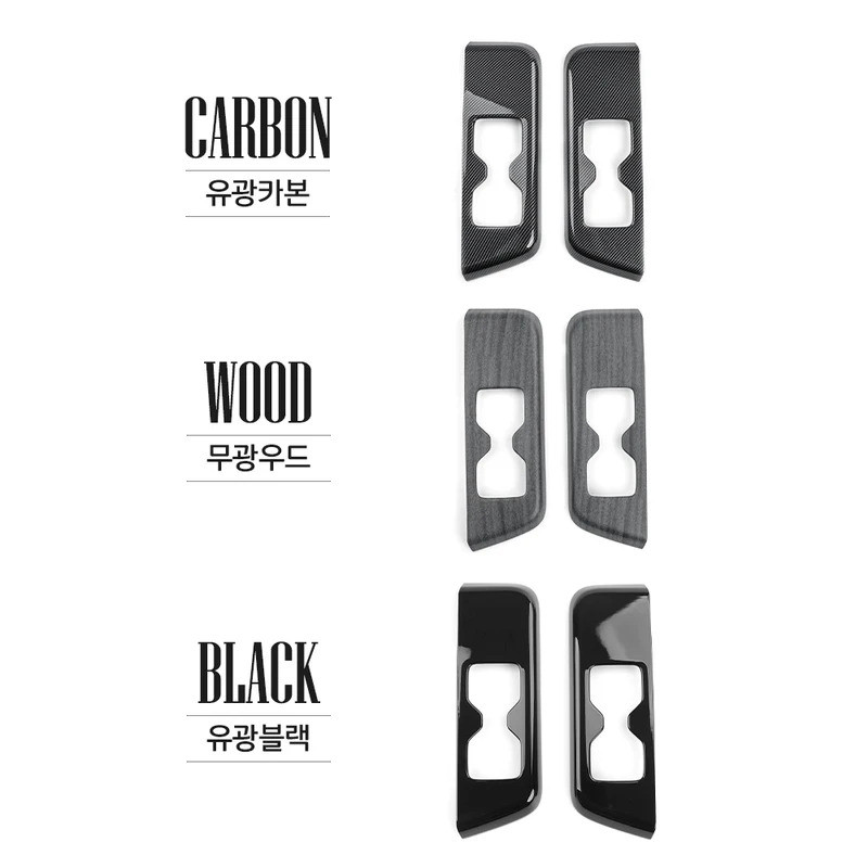 Hàng Thứ Ba Cốc Nước Giá Đỡ Dành Cho Xe Hyundai Santa Fe MX5 2024 Sợi Carbon Gỗ Hạt Phong Cách Xe Bên Trong LHD / RHD
