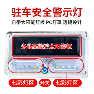 Đèn Nhấp Nháy Năng Lượng Mặt Trời Ô Tô Đèn Chống Đuôi Xe Tải Đèn led Nhấp Nháy Đèn Mạnh Không Lắp Đặt Cảnh Báo Ô Tô Đèn Nhấp Nháy Nước Năng Lượng Mặt Trời