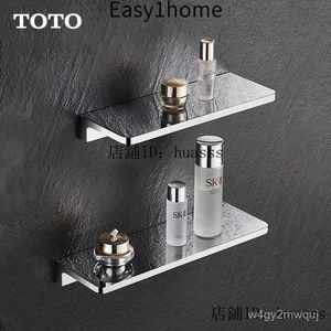 Giá Để Đồ Trong Phòng Tắm Bằng Đồng TOTO, Giá Để Đồ Trên Tường Phòng Tắm, Kệ Một Chữ Trước Gương, Không Cần Đục Lỗ