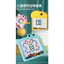 Chức năng khóa di động cho du lịch Quà tặng sinh nhật Bảng vẽ Doodle Bảng vẽ Đồ họa điện tử BK1X